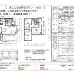 津之江北町新築分譲！全２区画 画像1